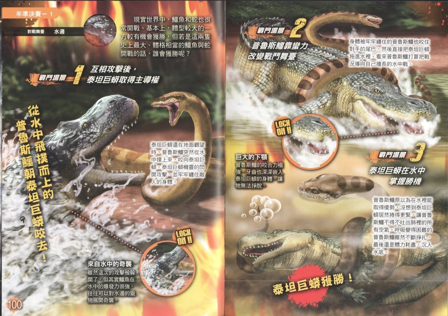 第1卷57