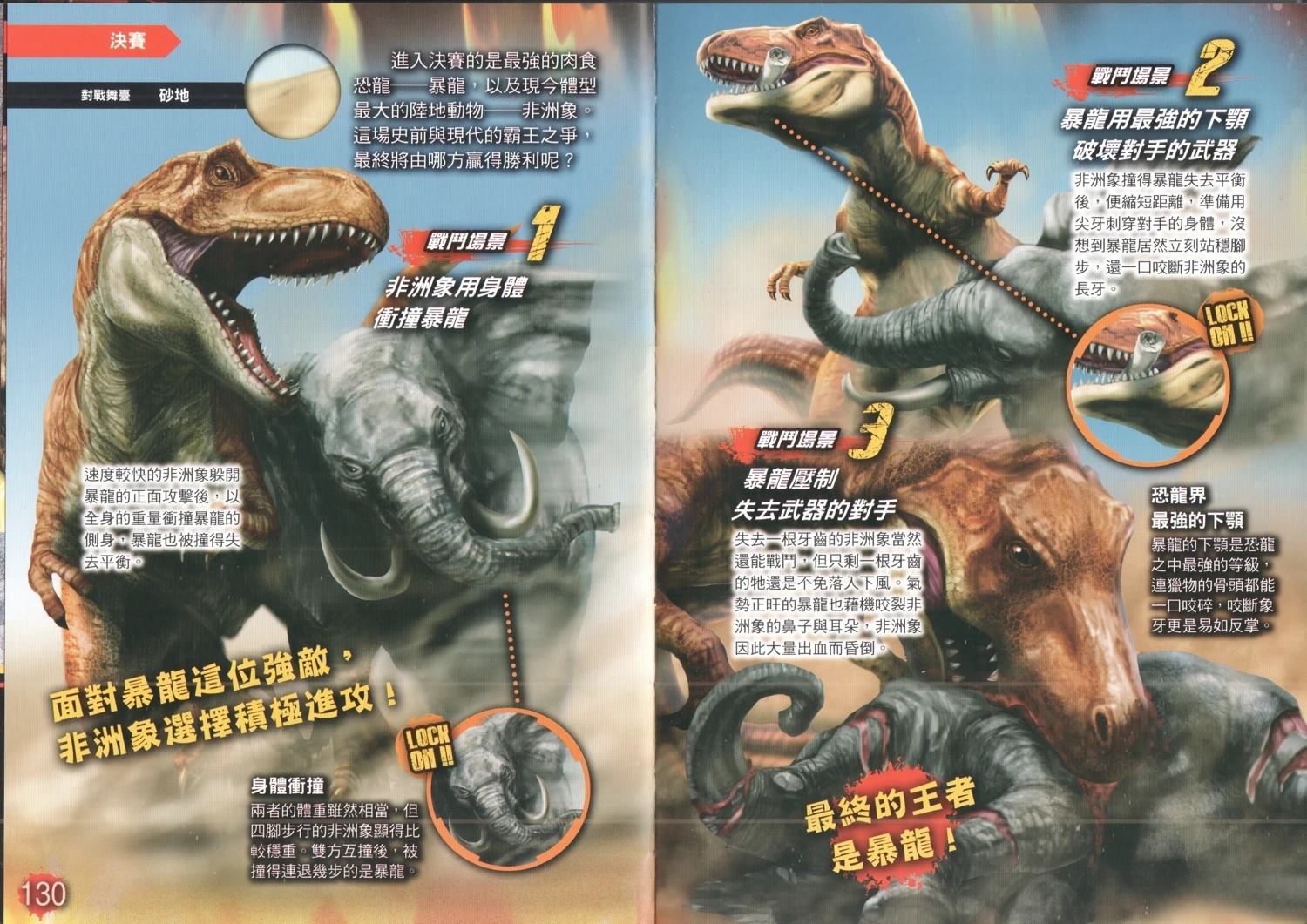 第1卷72