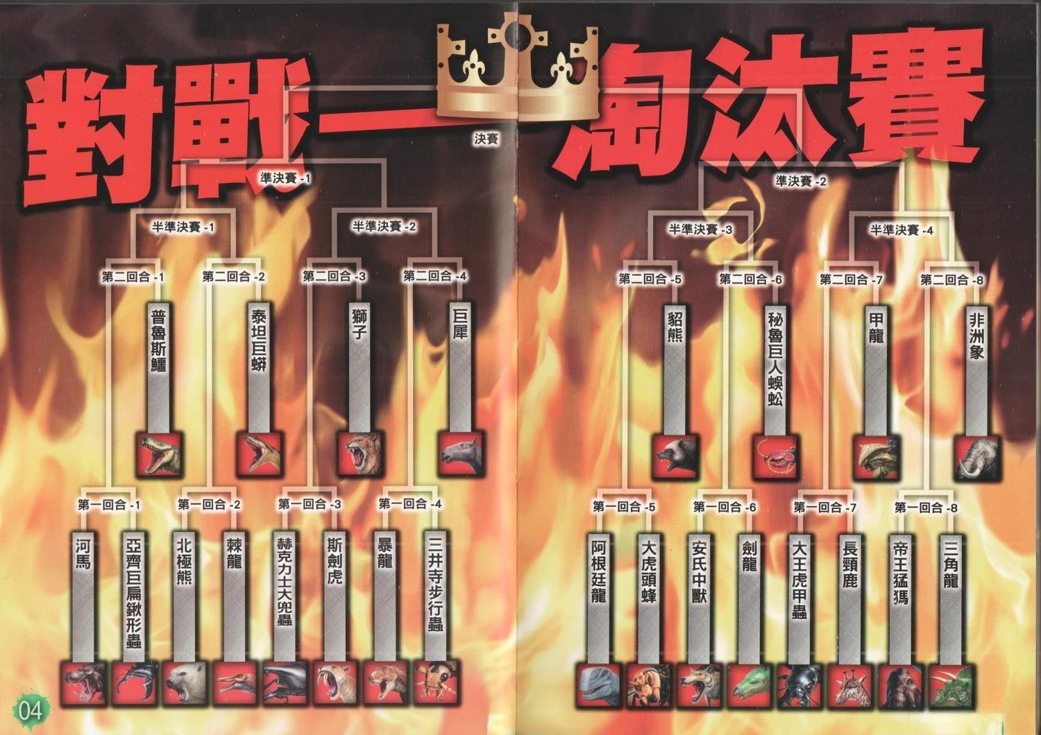 第1卷9