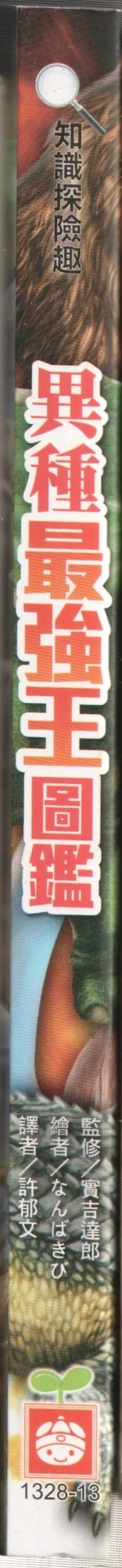 第1卷5