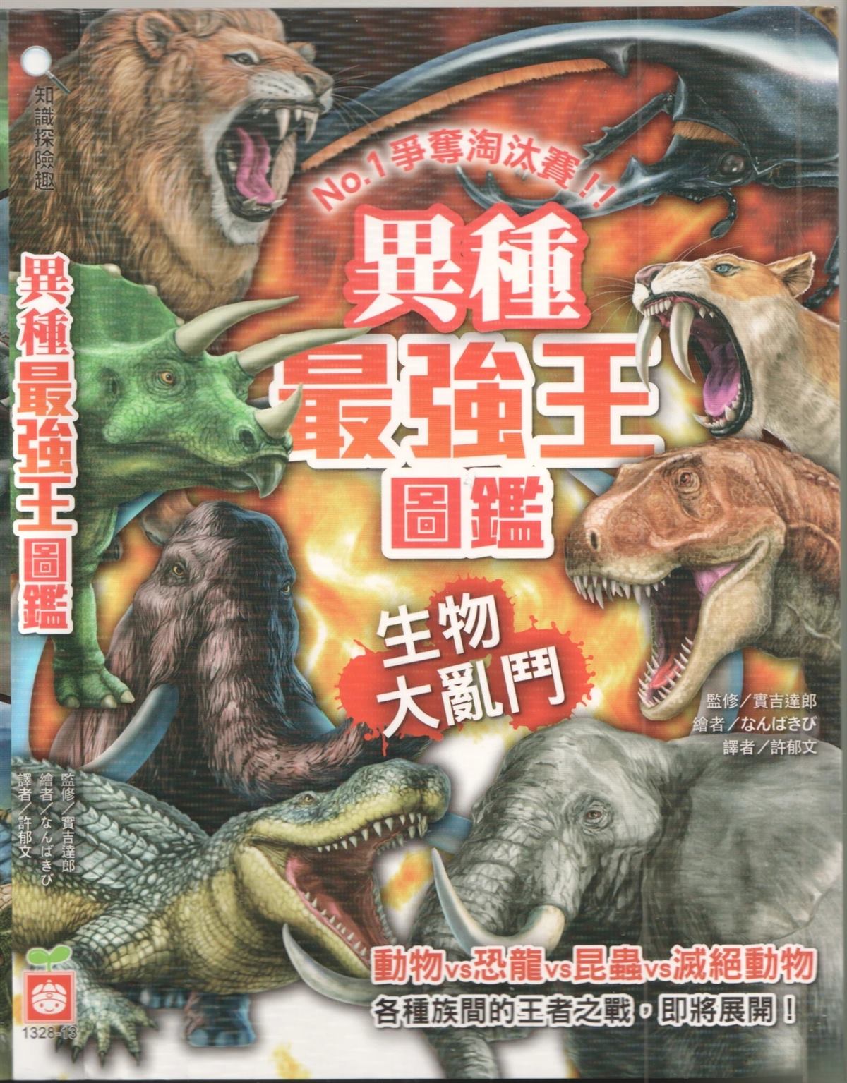 第1卷0