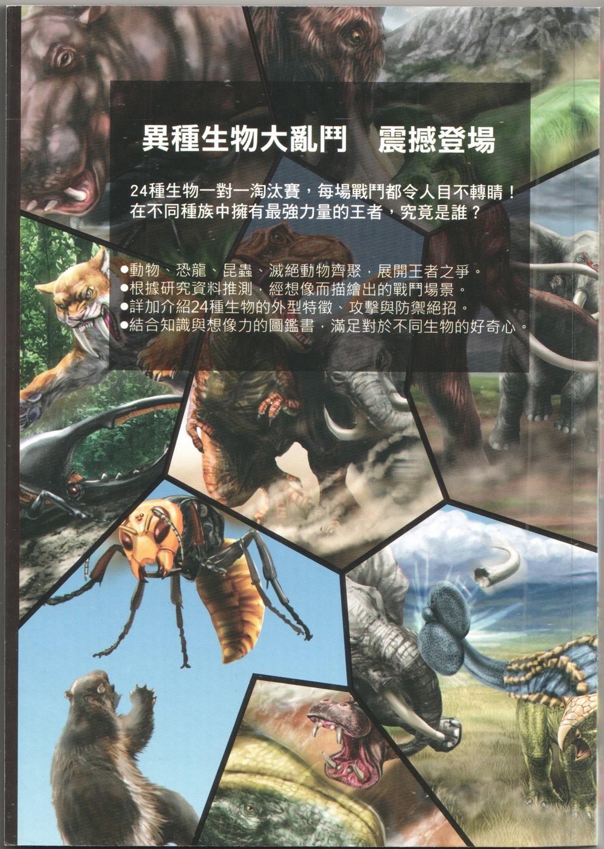 第1卷6