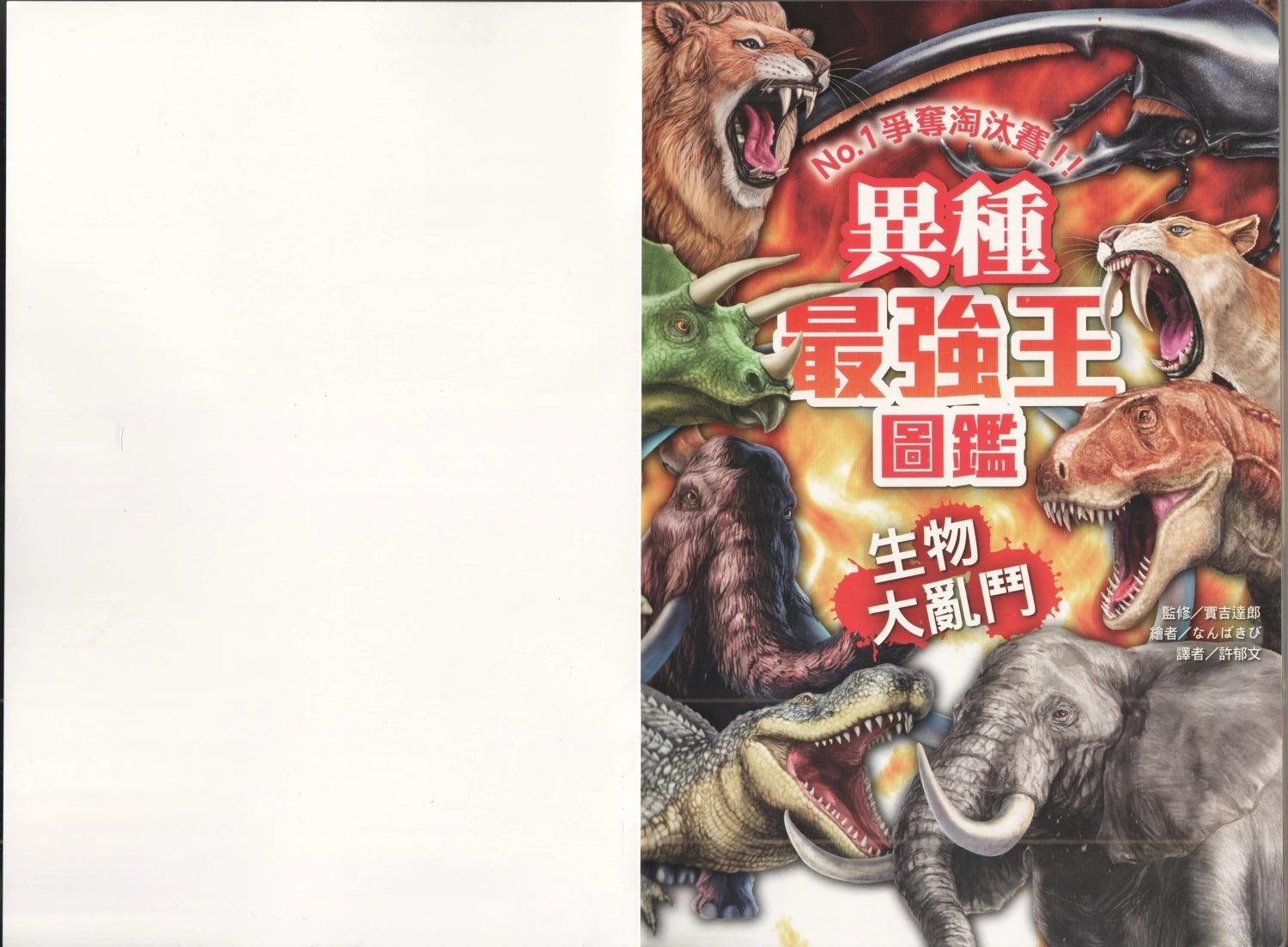 第1卷7