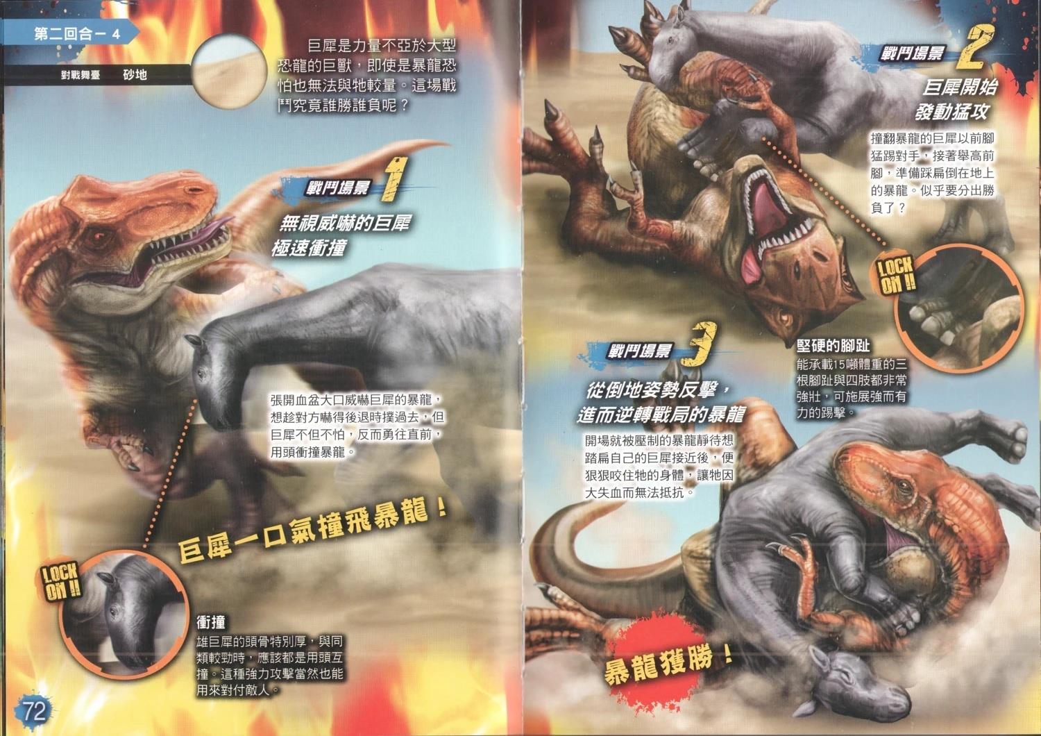 第1卷43