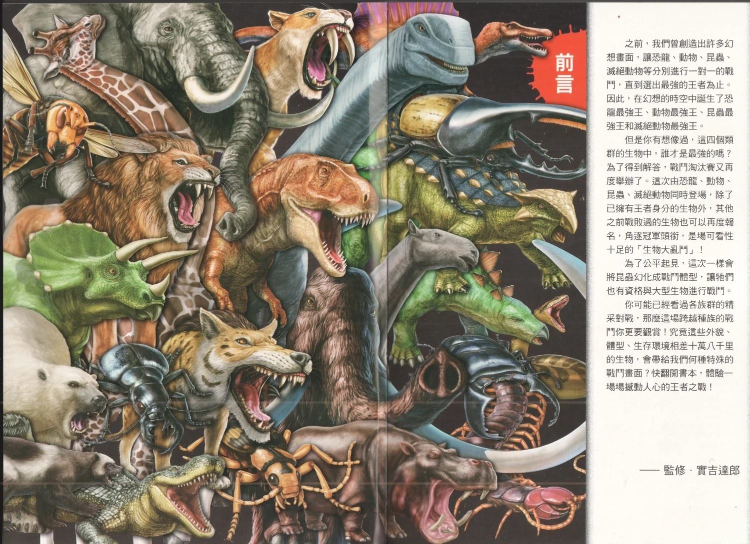 第1卷8