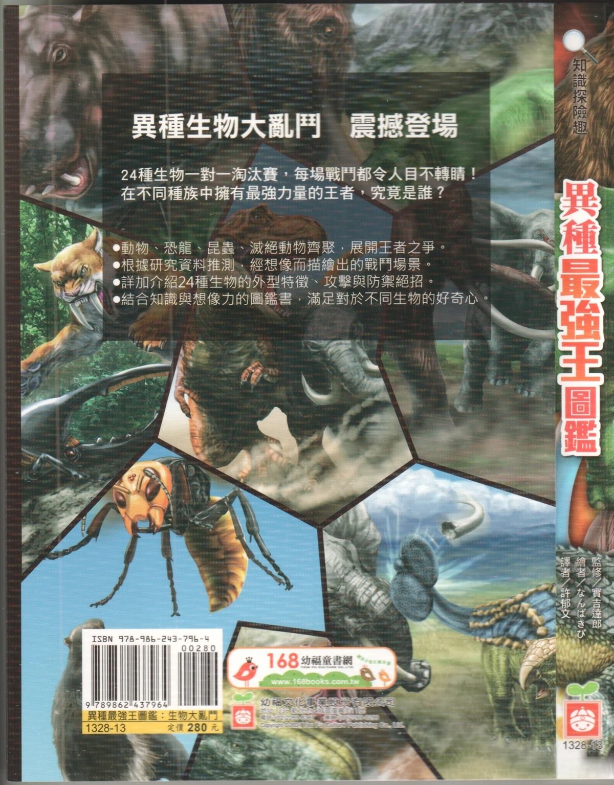 第1卷1