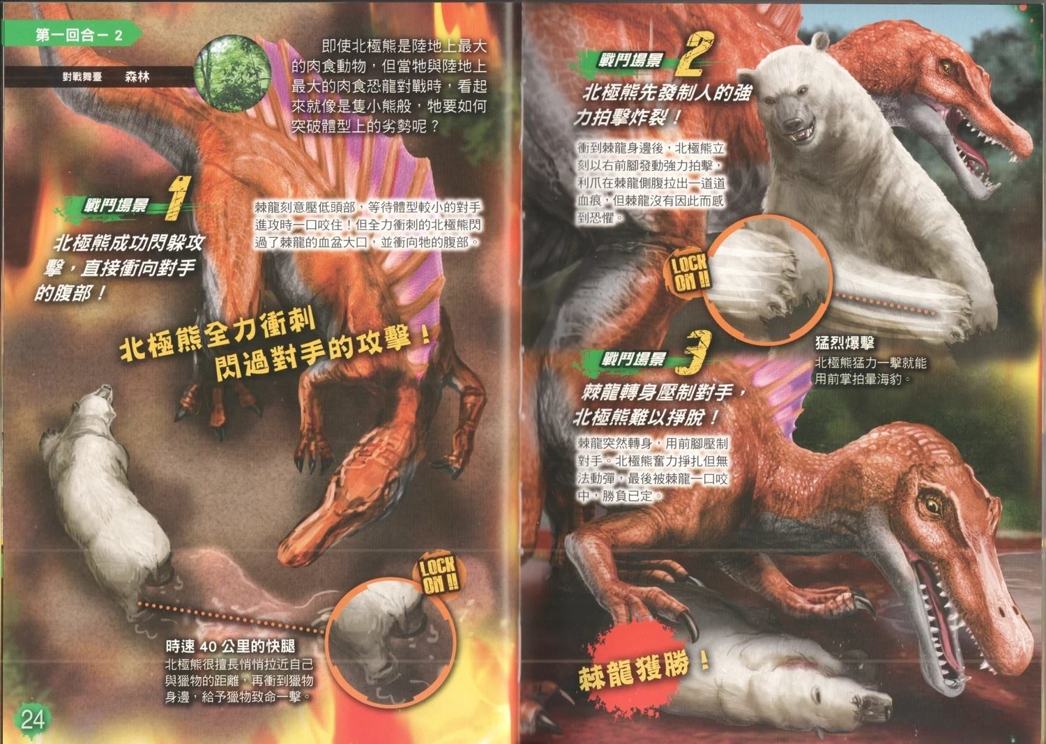 第1卷19