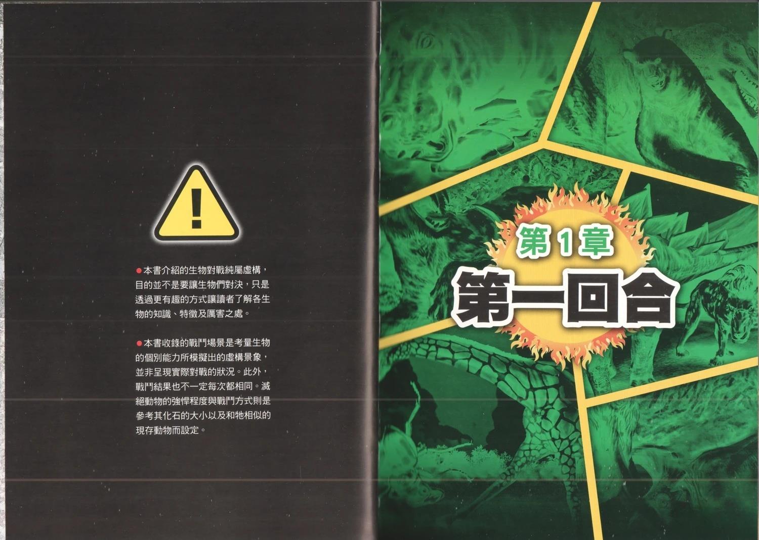 第1卷15