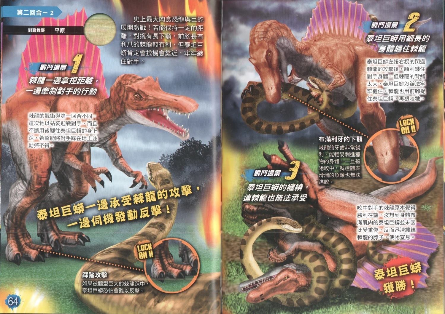 第1卷39