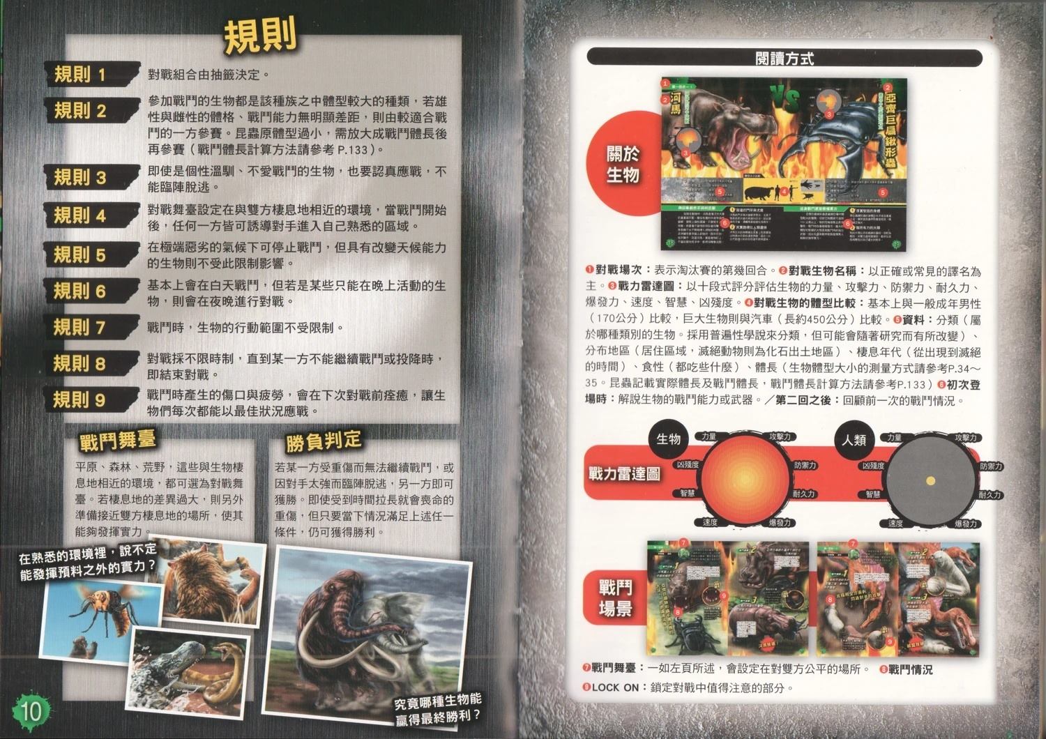 第1卷12
