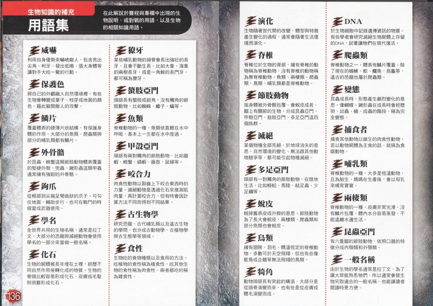 第1卷75