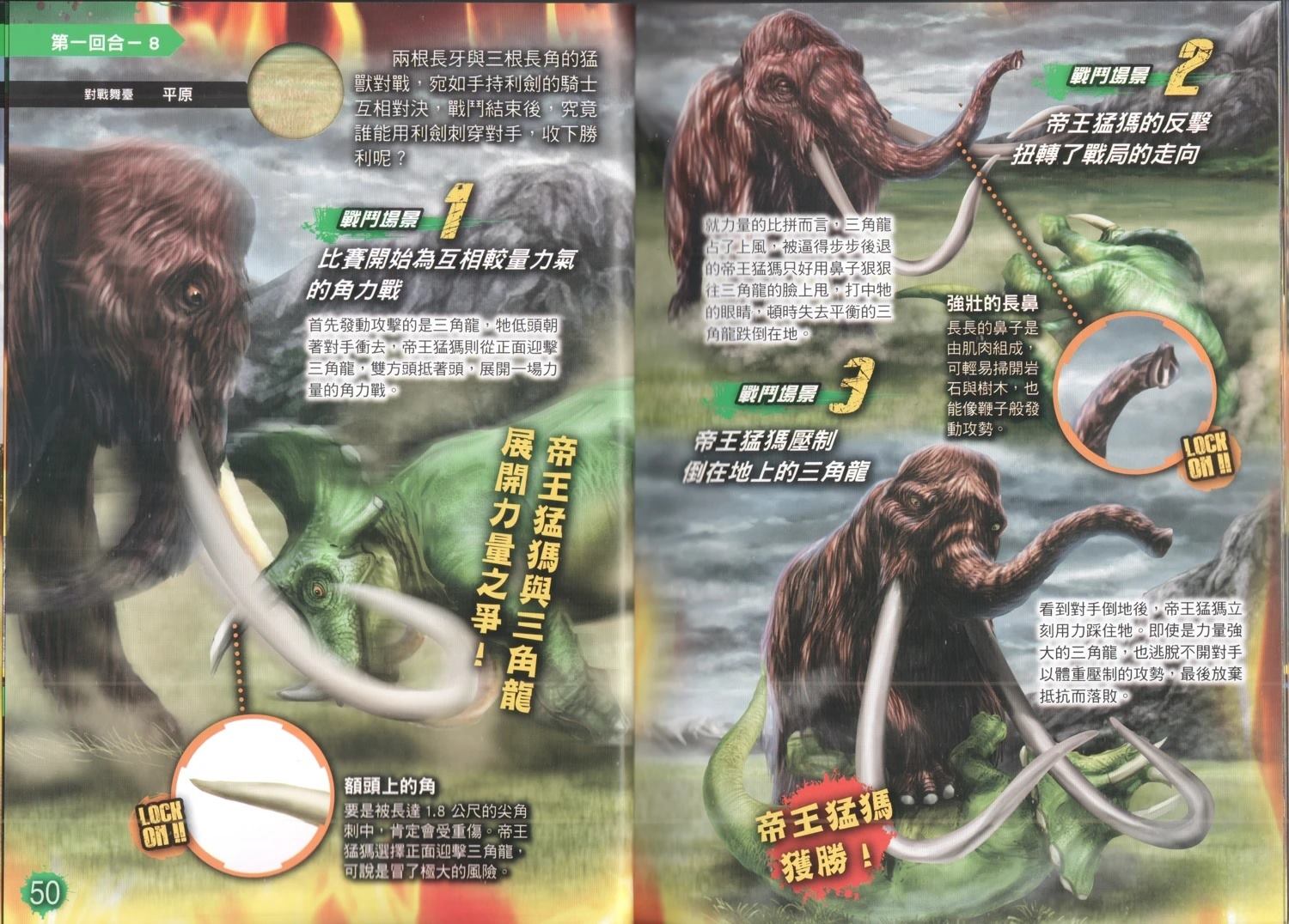 第1卷32