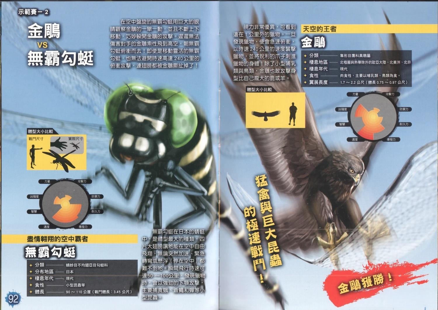 第1卷53