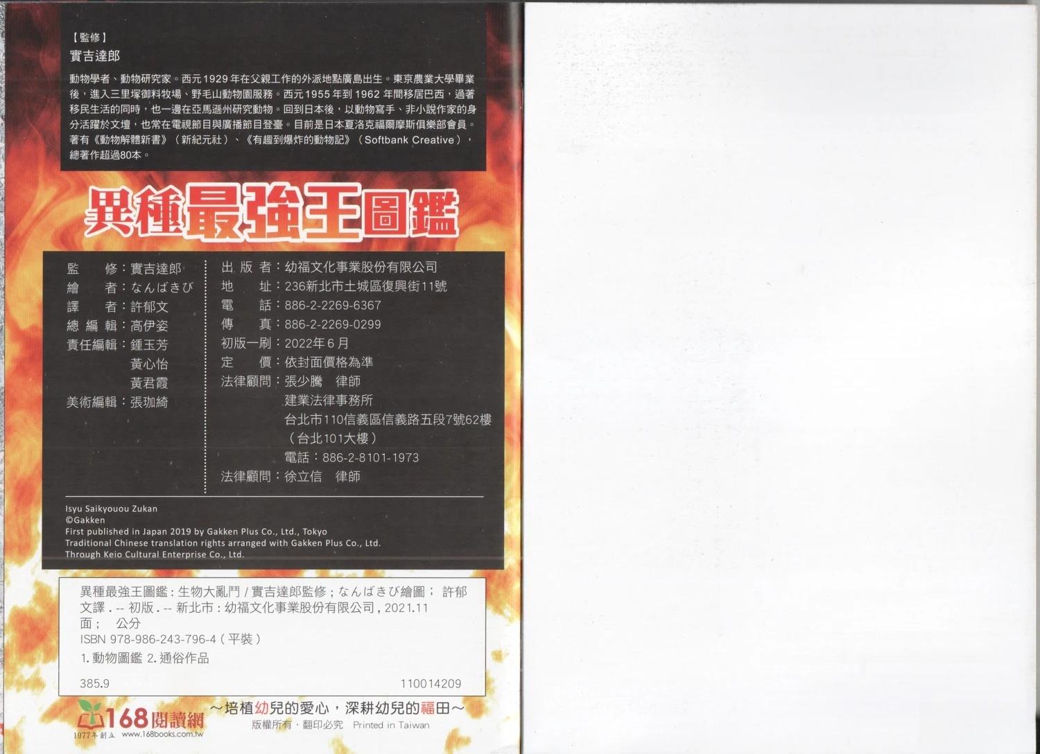 第1卷79
