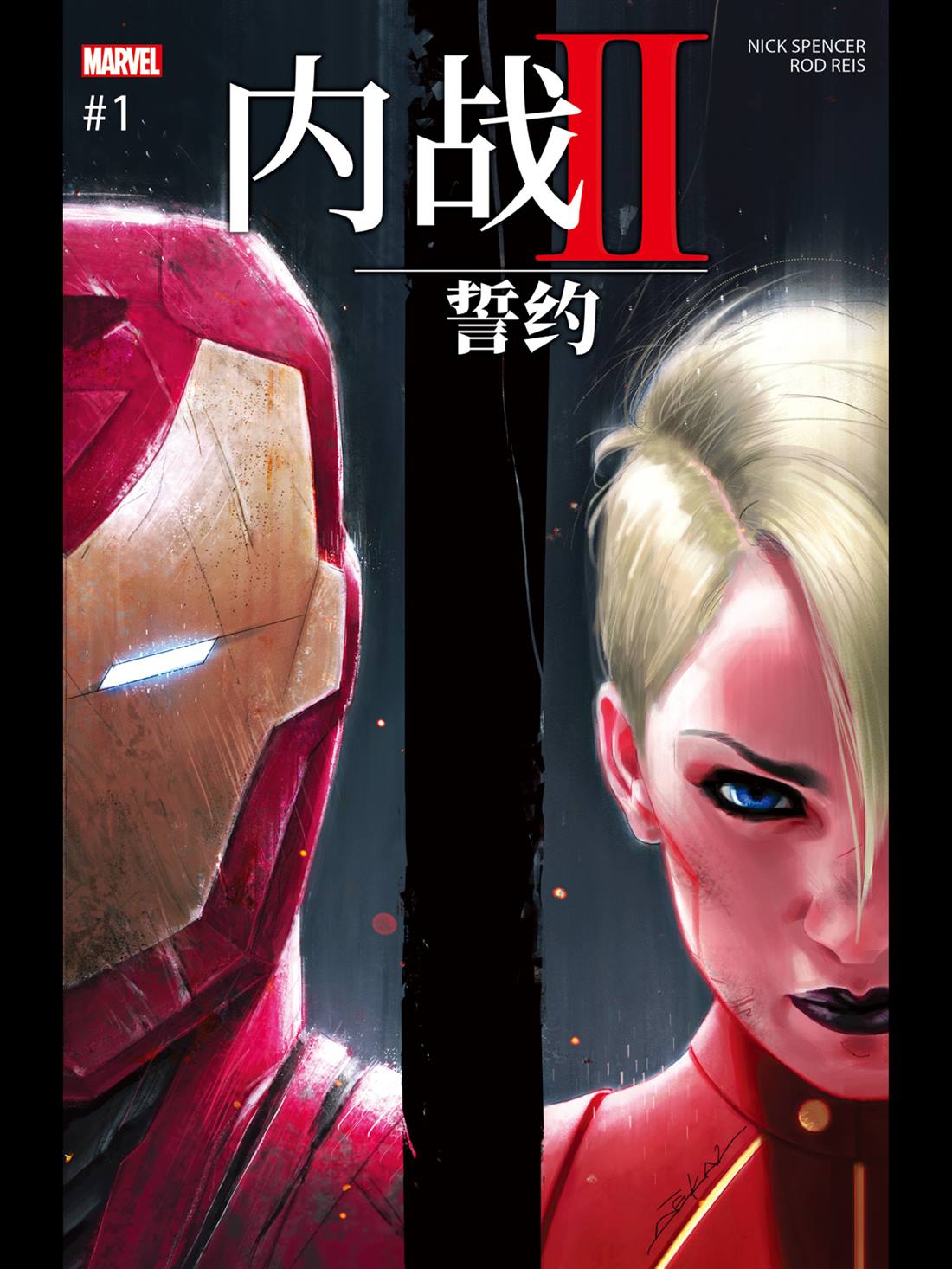 第1话0