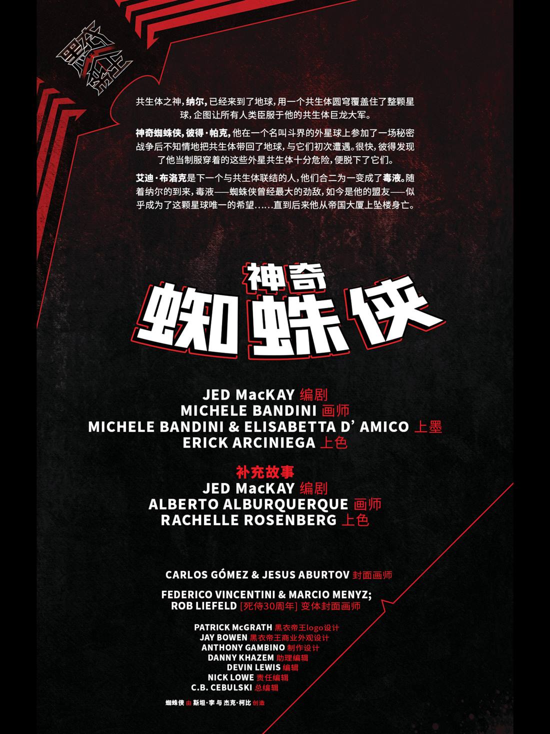 第1话2