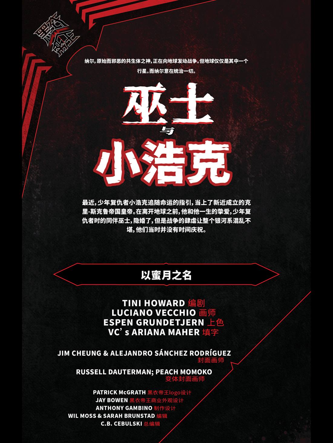 第1话1