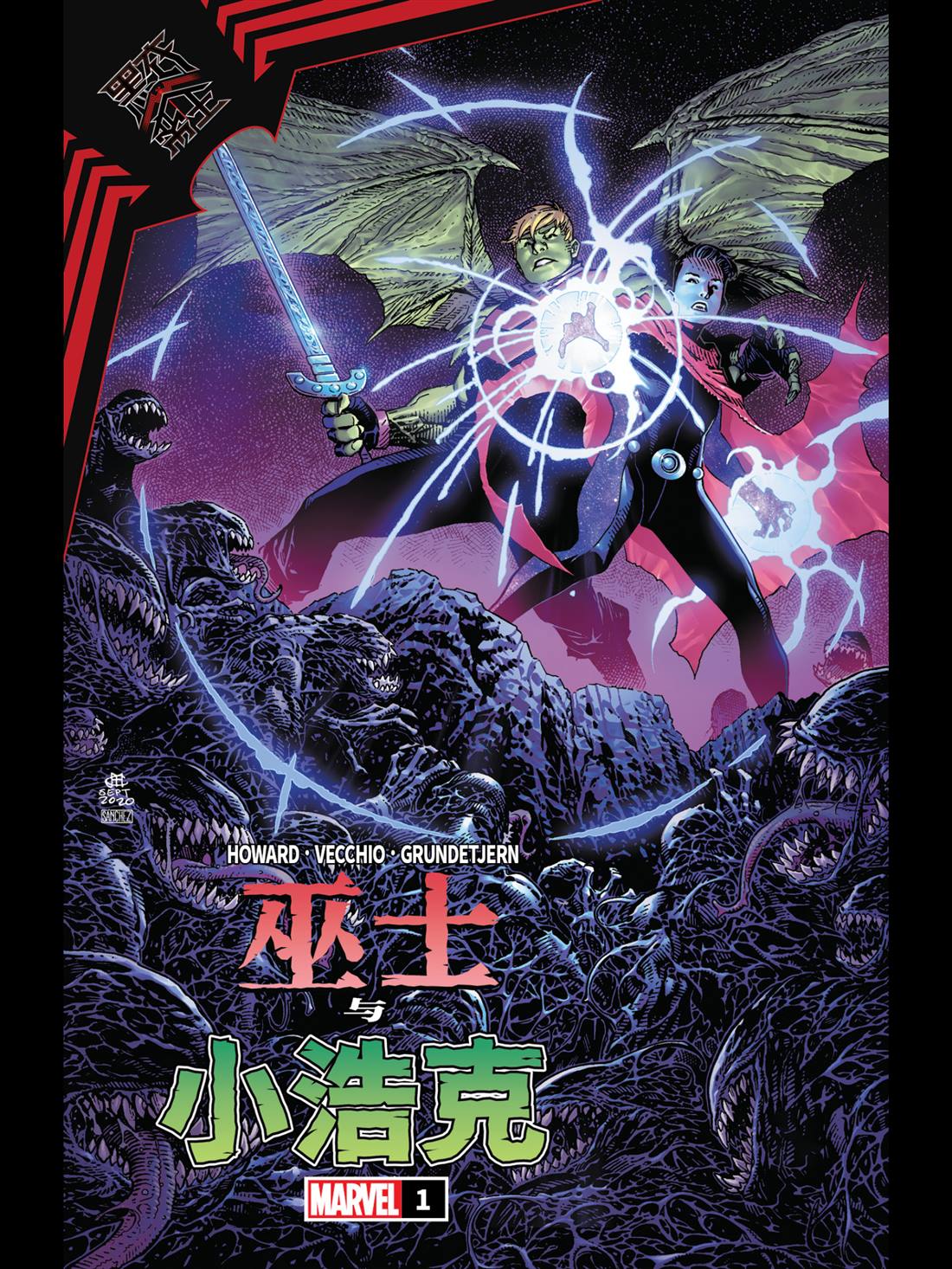 第1话0