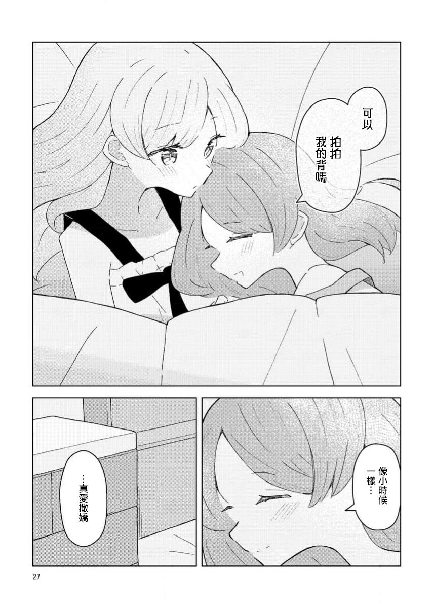 1卷25