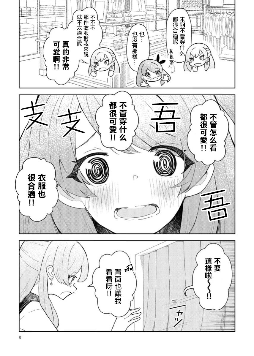1卷7