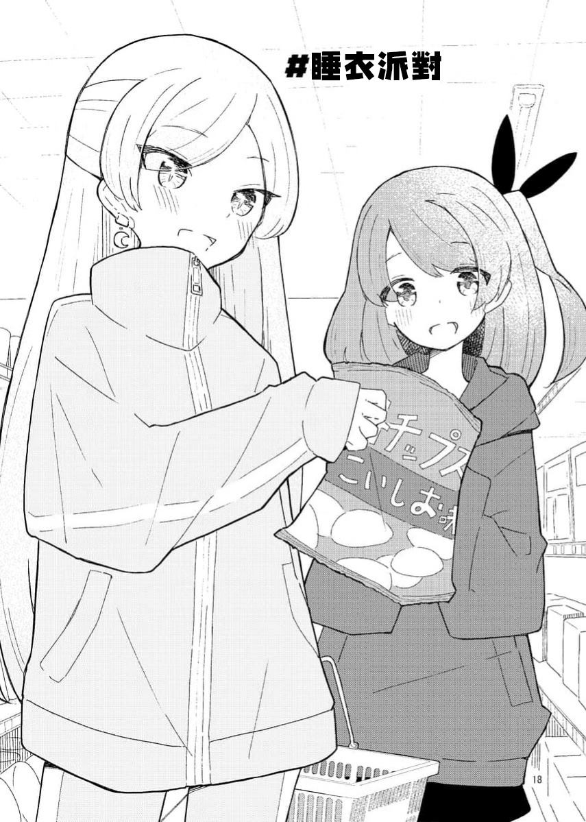 1卷16