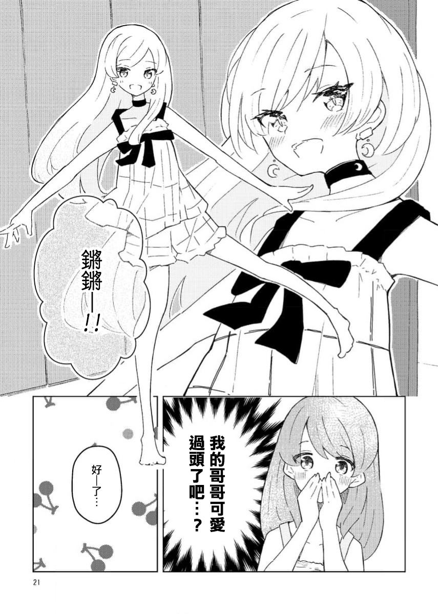 1卷19