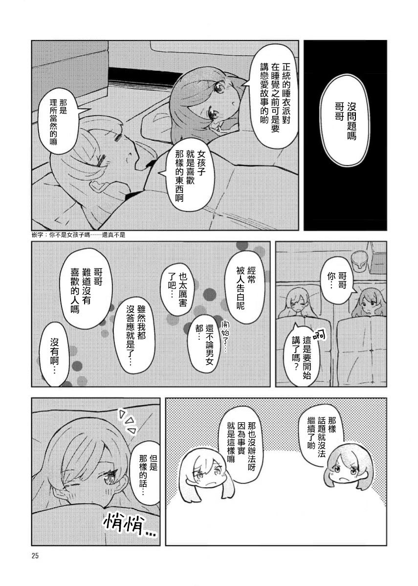 1卷23