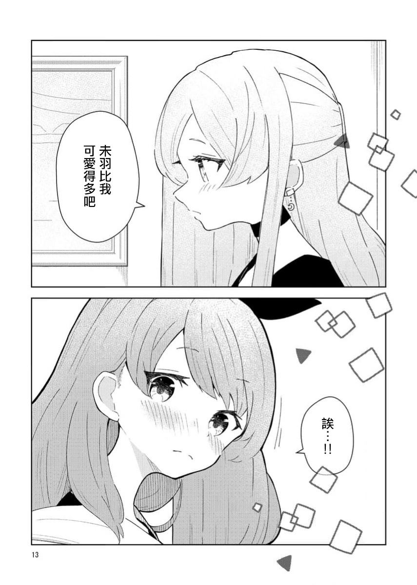 1卷11