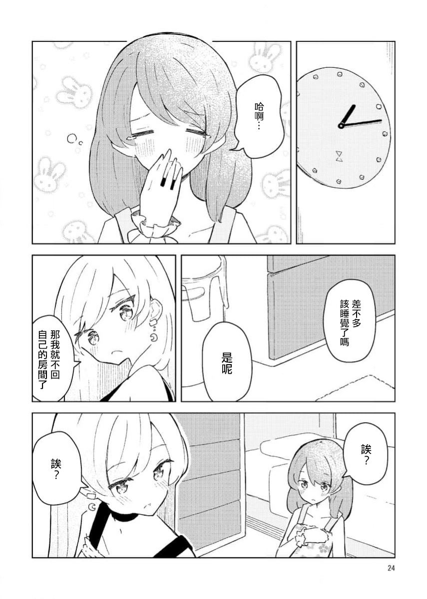 1卷22