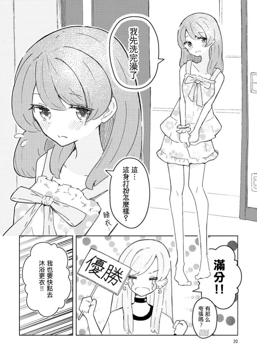 1卷18