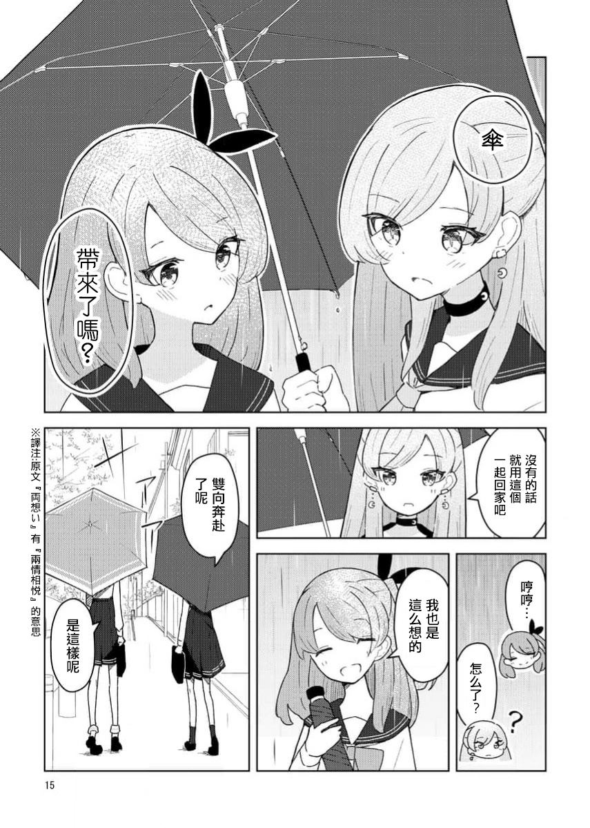 1卷13