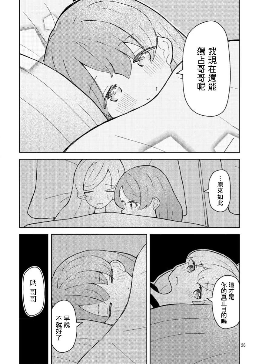 1卷24