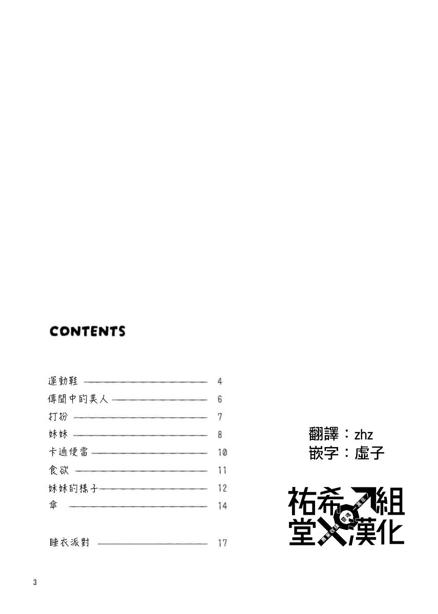 1卷1