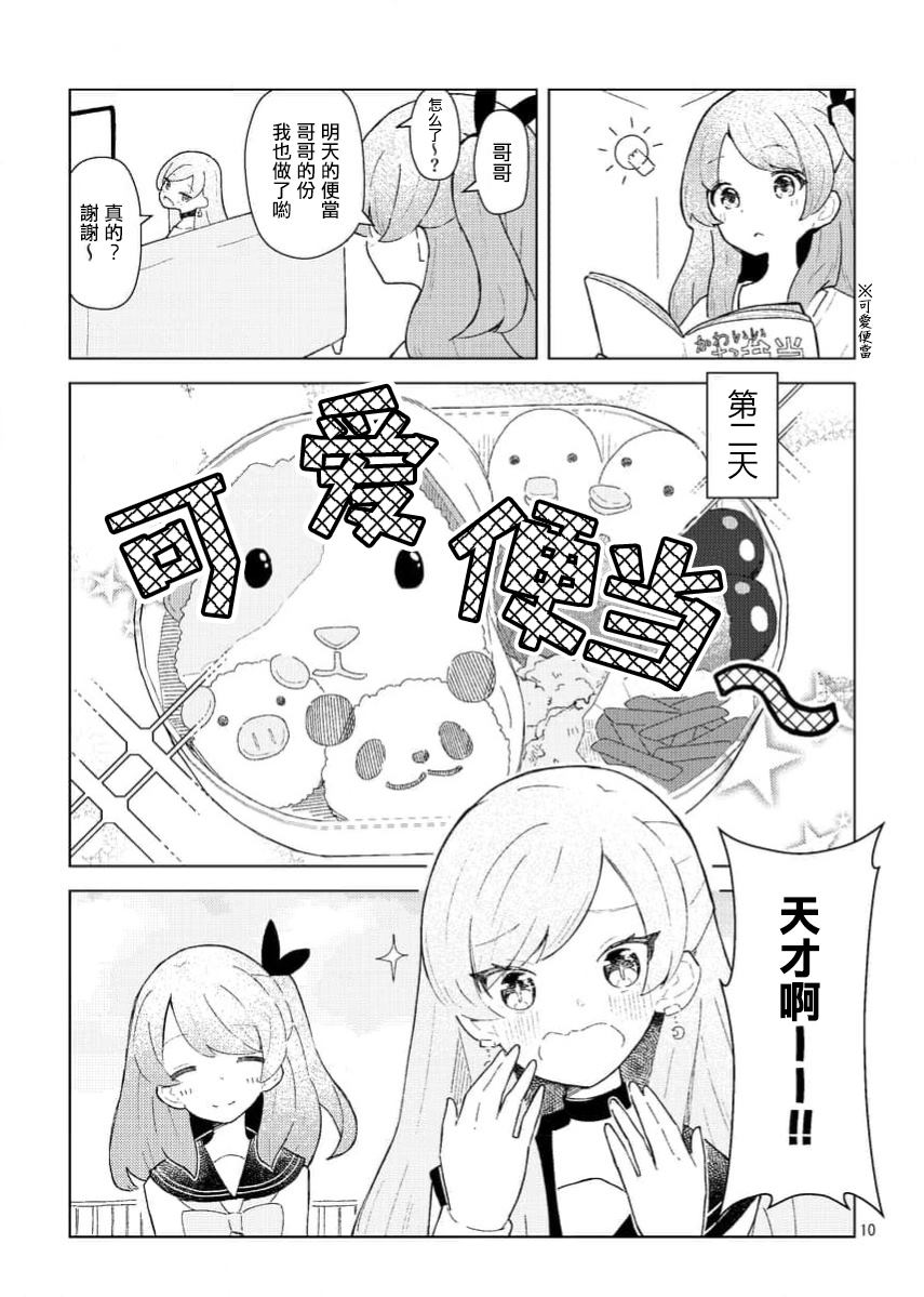 1卷8