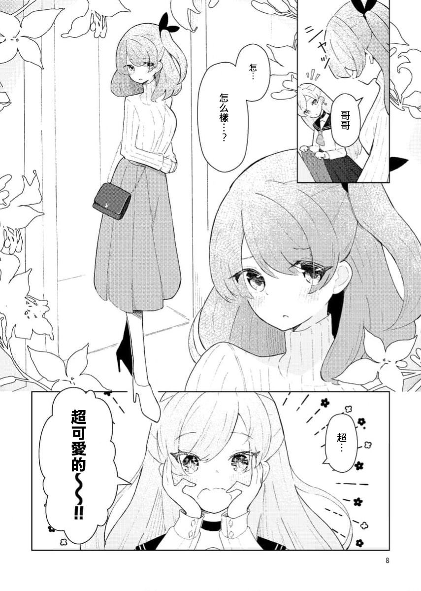 1卷6