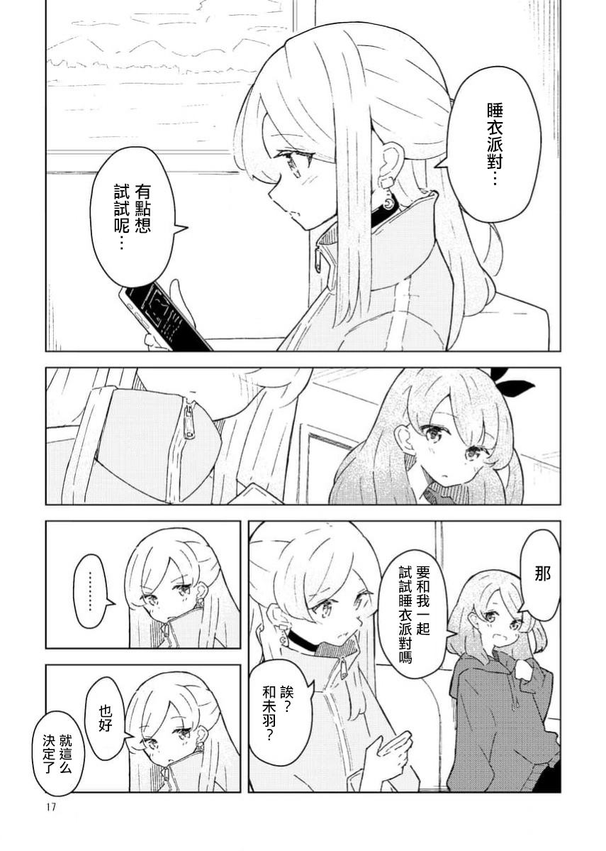 1卷15