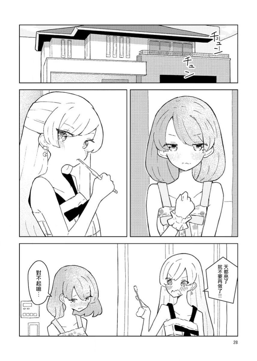 1卷26