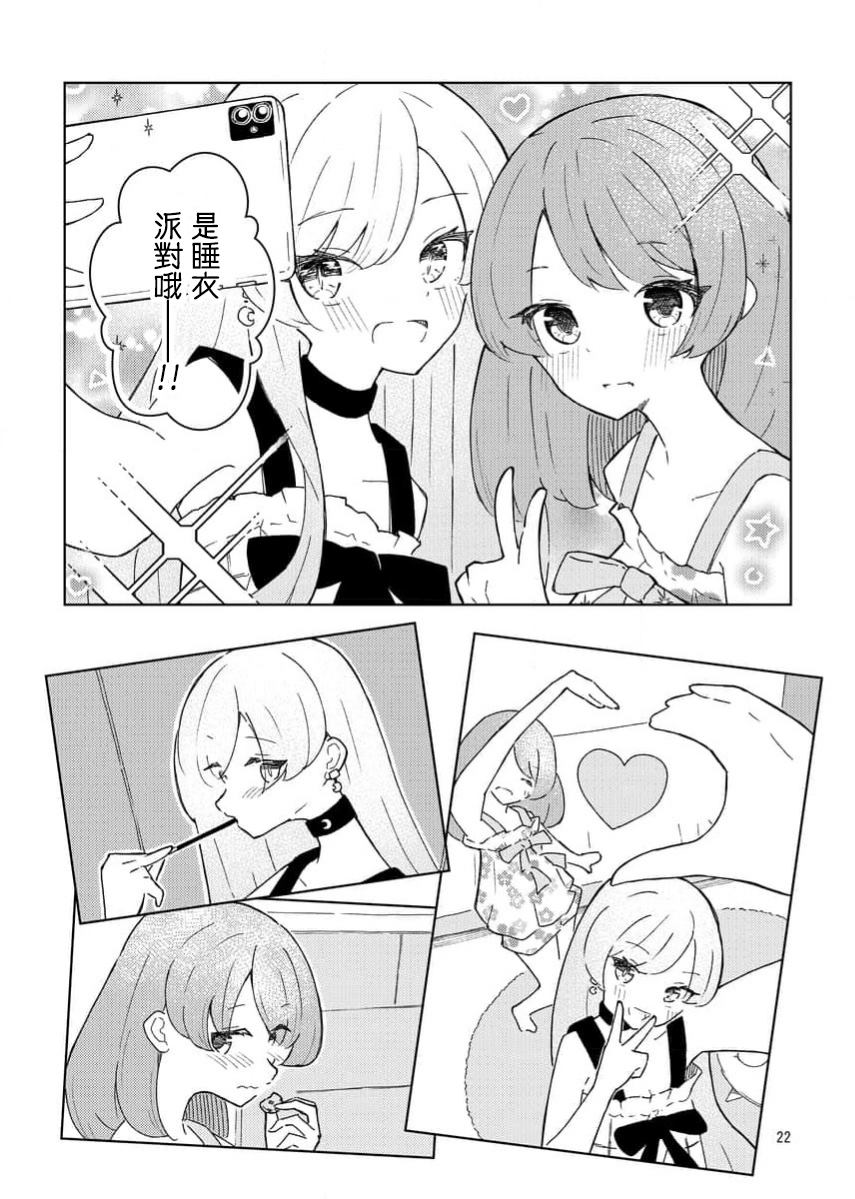 1卷20