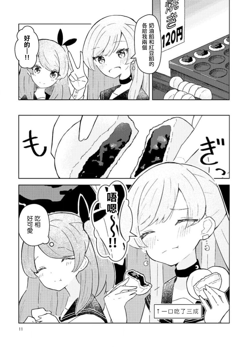 1卷9