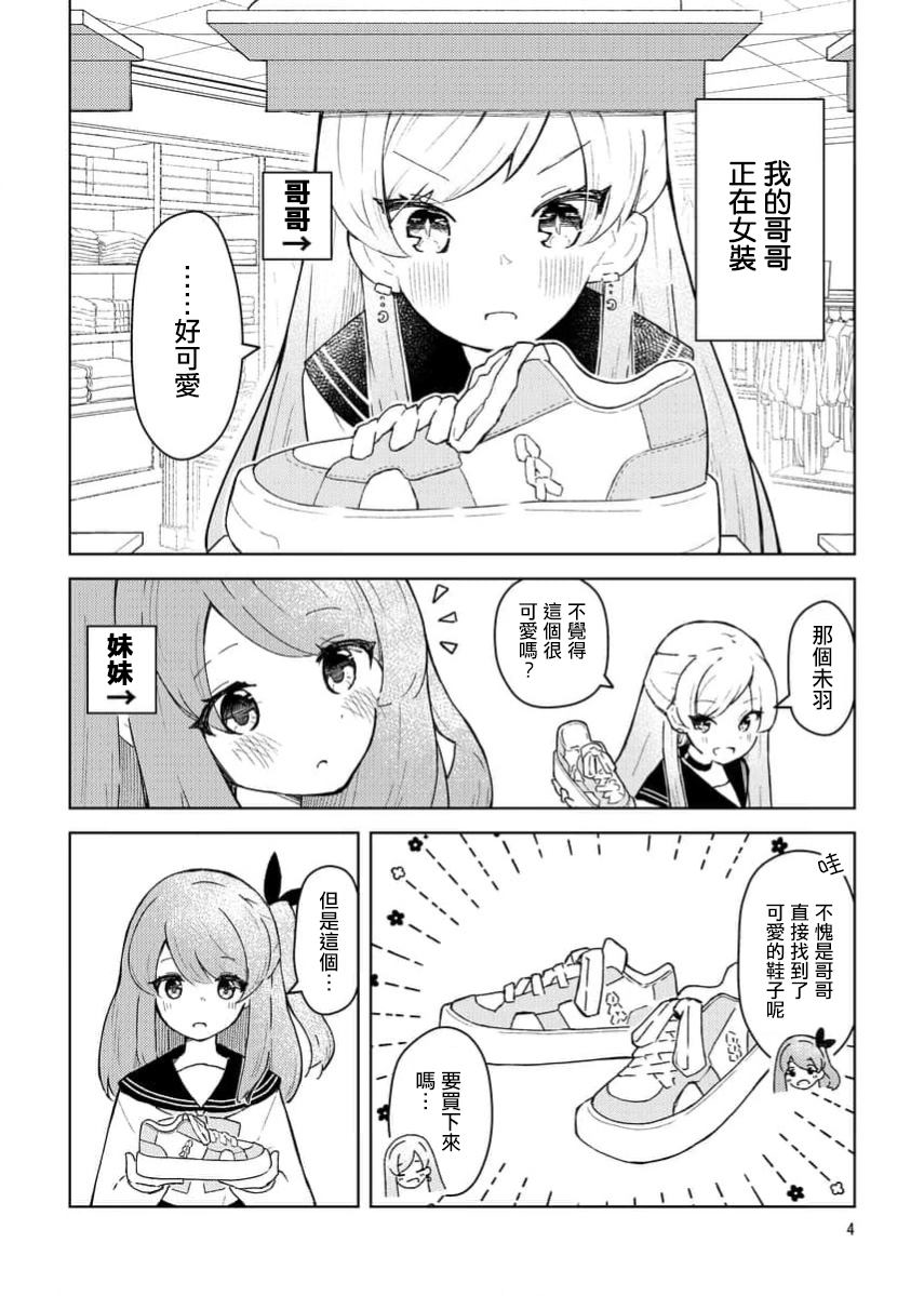 1卷2