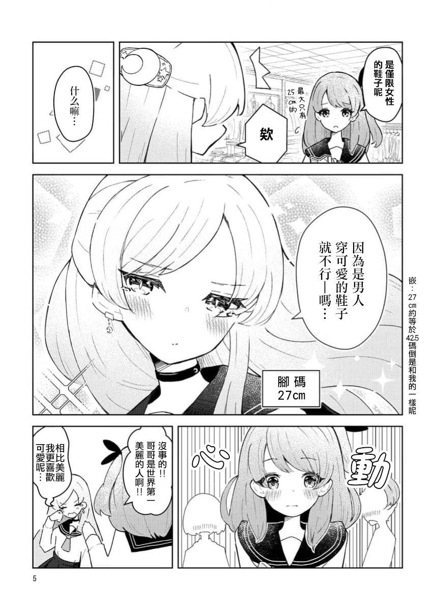1卷3