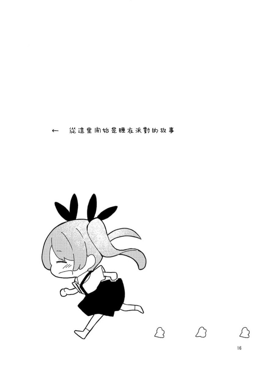 1卷14