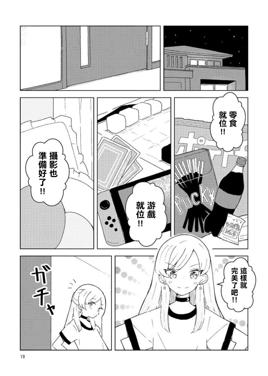 1卷17