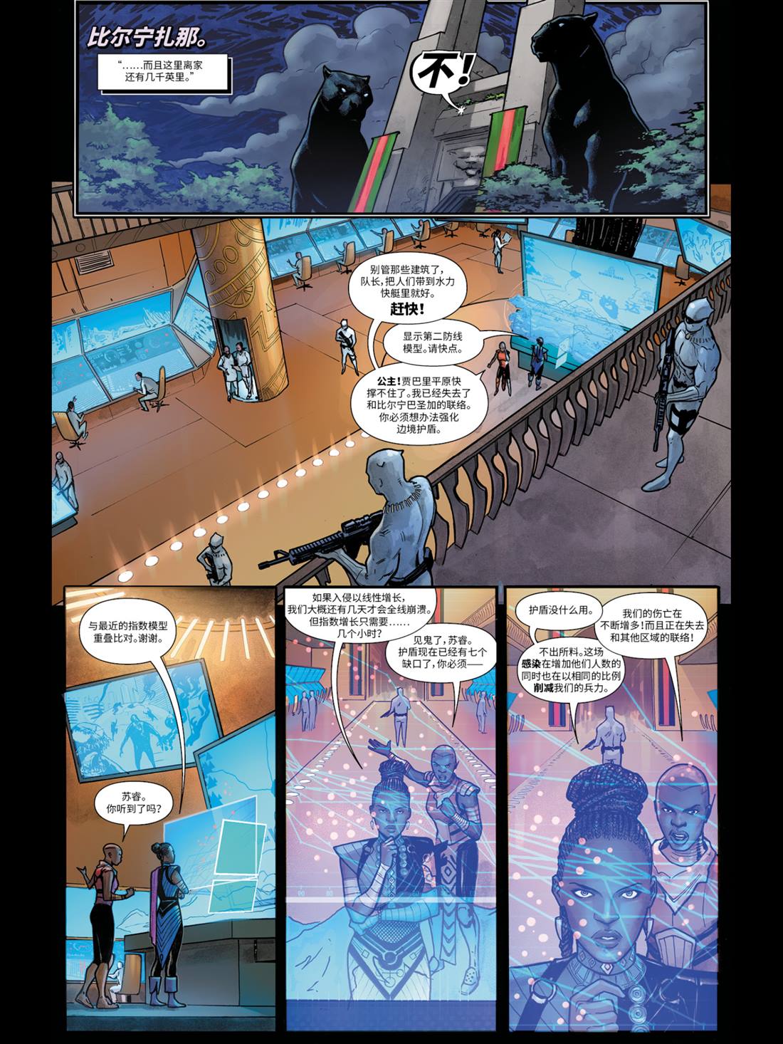 第1话7