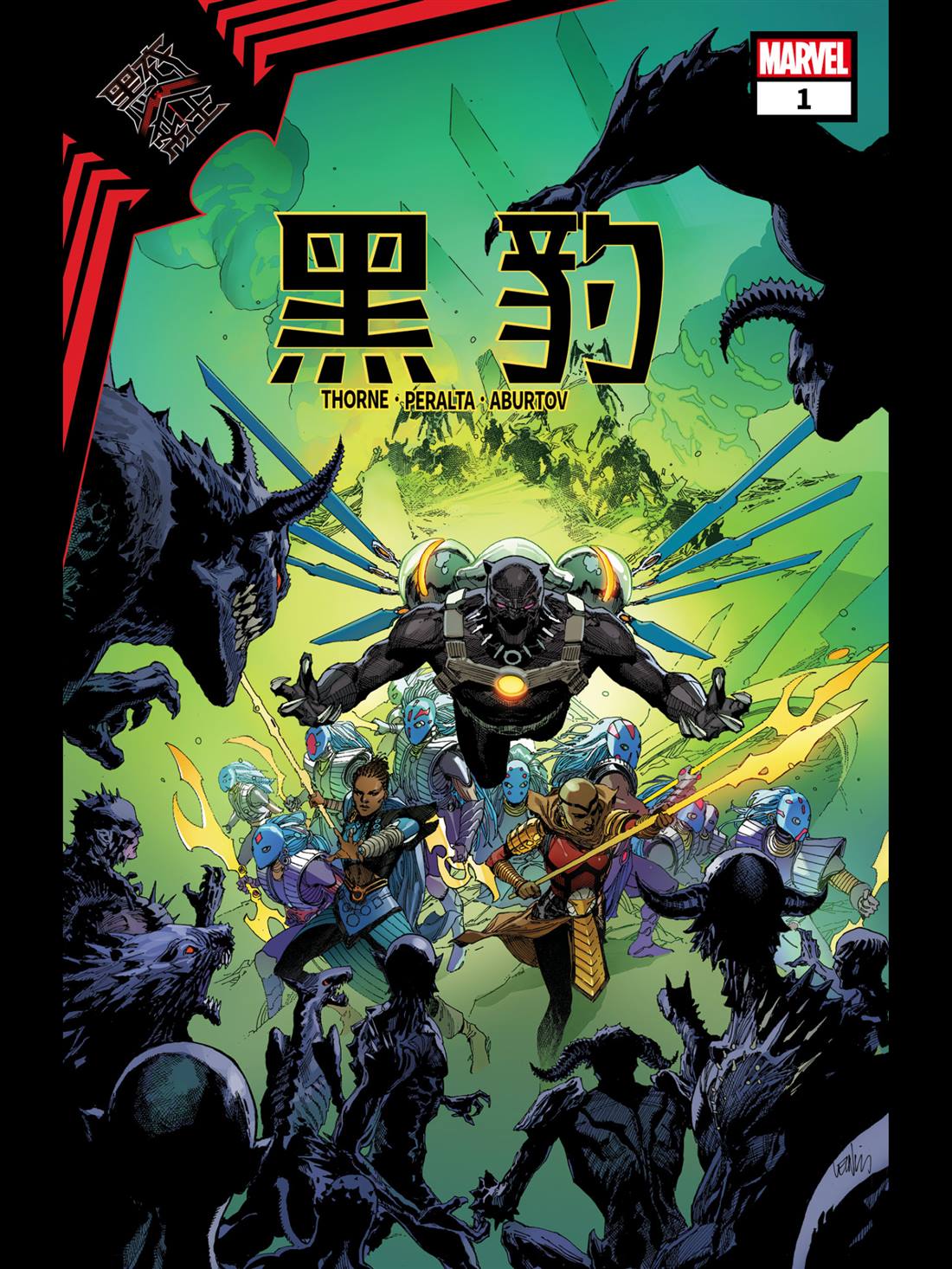 第1话0