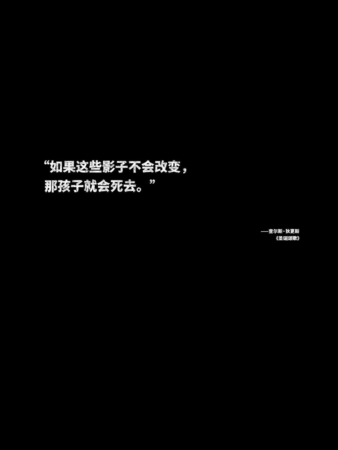 第1话32