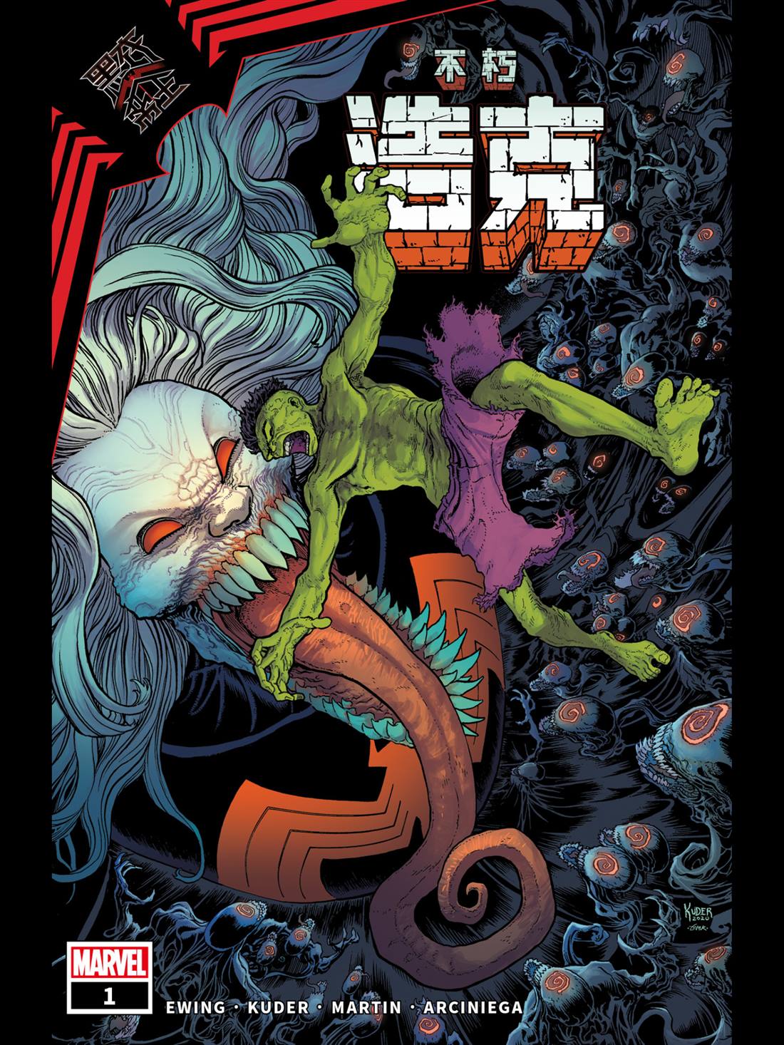 第1话0