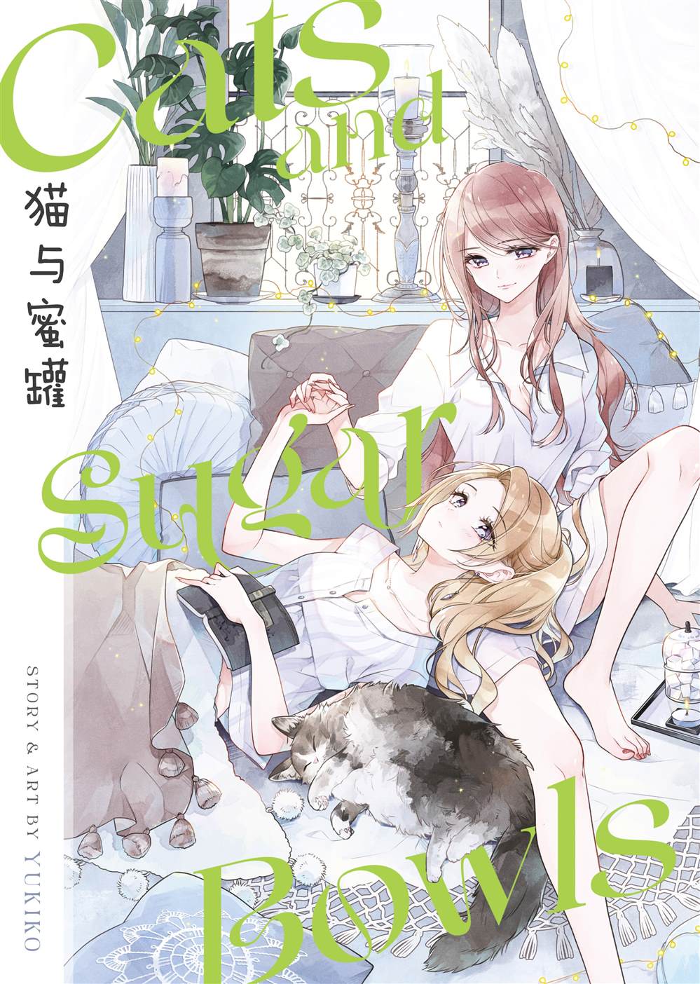 第1话0