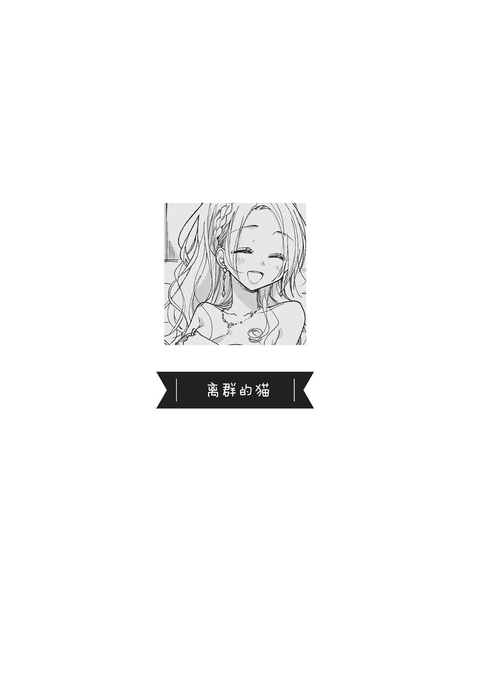 第1话2