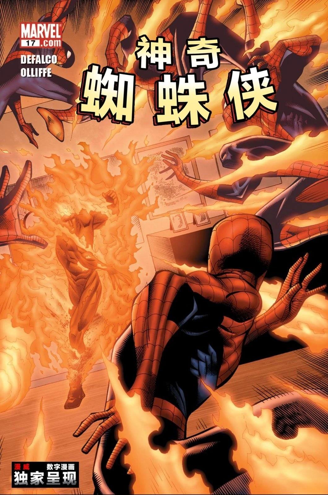 第17话0